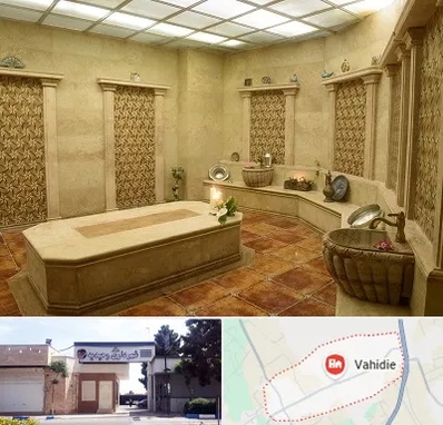 حمام ترکی در وحیدیه شهریار