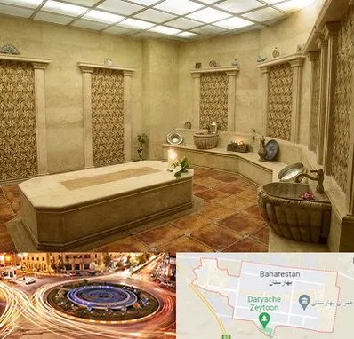 حمام ترکی در بهارستان