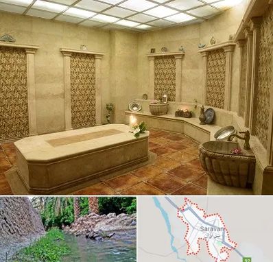 حمام ترکی در سراوان