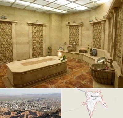 حمام ترکی در اسفراین