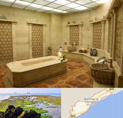 حمام ترکی در بندرلنگه