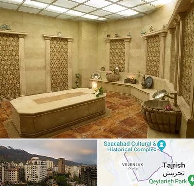 حمام ترکی در زعفرانیه