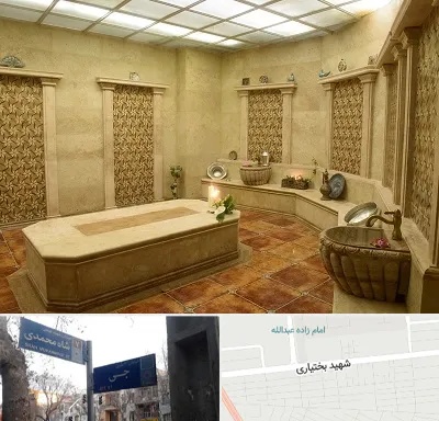 حمام ترکی در سی متری جی