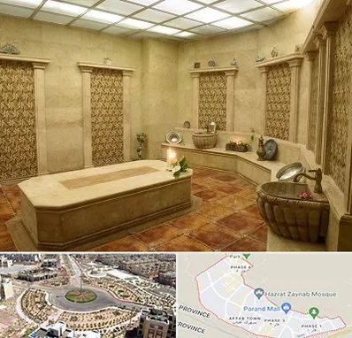 حمام ترکی در پرند