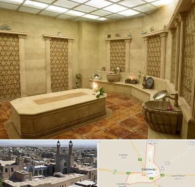 حمام ترکی در سبزوار