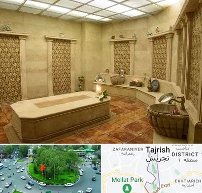 حمام ترکی در تجریش 