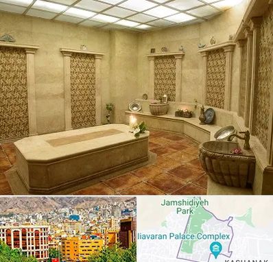 حمام ترکی در نیاوران 