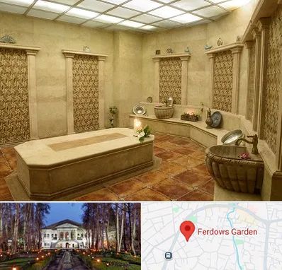 حمام ترکی در باغ فردوس