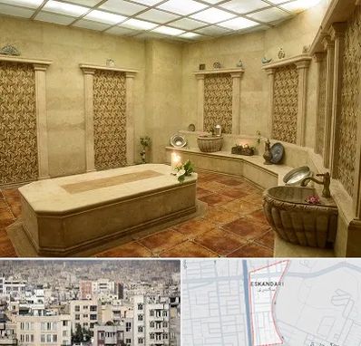 حمام ترکی در اسکندری