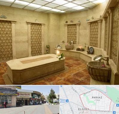 حمام ترکی در پرواز تبریز