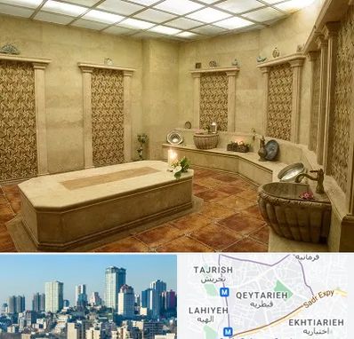 حمام ترکی در قیطریه 