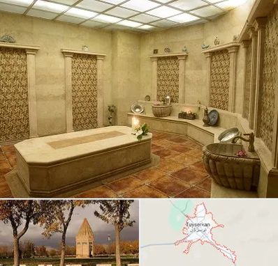 حمام ترکی در تویسرکان