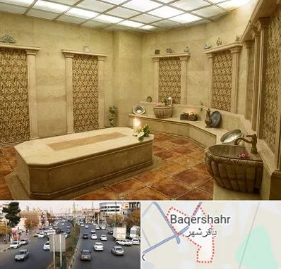 حمام ترکی در باقرشهر