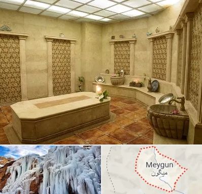 حمام ترکی در میگون