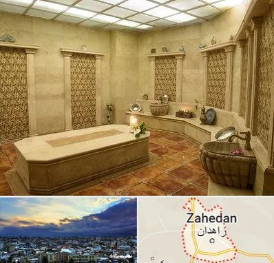 حمام ترکی در زاهدان