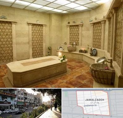 حمام ترکی در خیابان جمالزاده