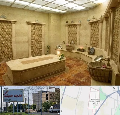 حمام ترکی در فاز یک اندیشه