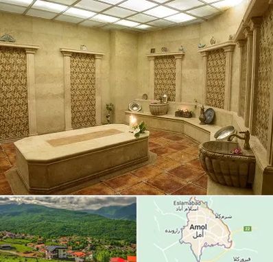 حمام ترکی در آمل