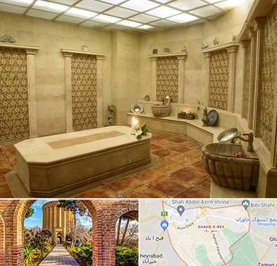 حمام ترکی در شهر ری