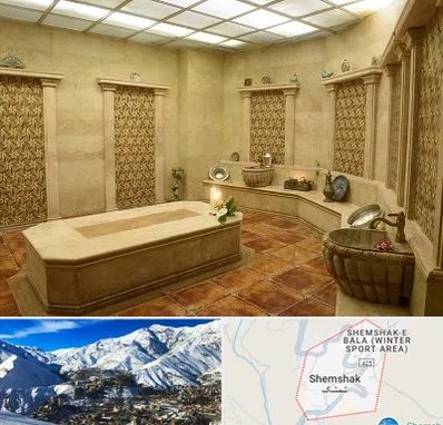 حمام ترکی در شمشک