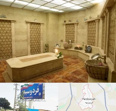 حمام ترکی در فردوسیه شهریار