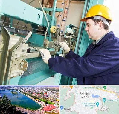 قطعات آسانسور در لاهیجان