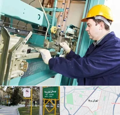 قطعات آسانسور در تهران ویلا