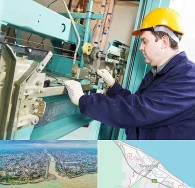 قطعات آسانسور در تنکابن