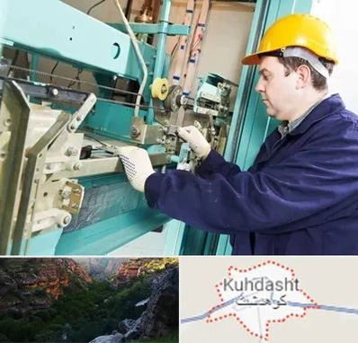 قطعات آسانسور در کوهدشت