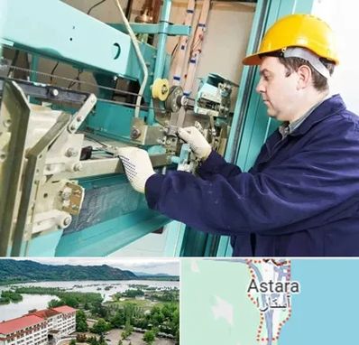 قطعات آسانسور در آستارا