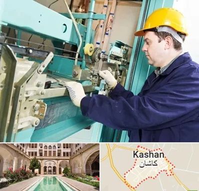 قطعات آسانسور در کاشان