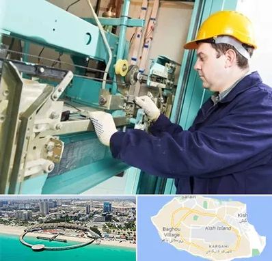 قطعات آسانسور در کیش