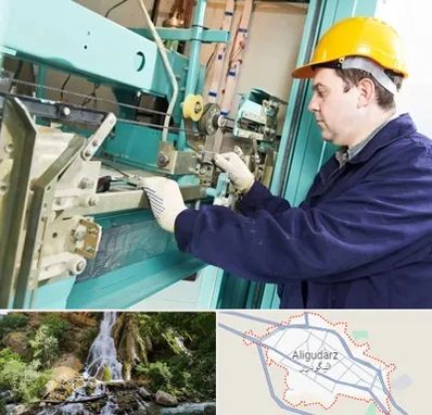 قطعات آسانسور در الیگودرز