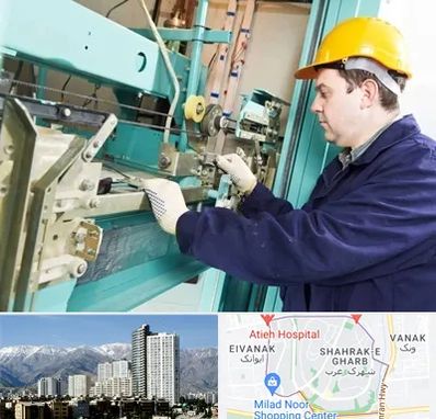 قطعات آسانسور در شهرک غرب 