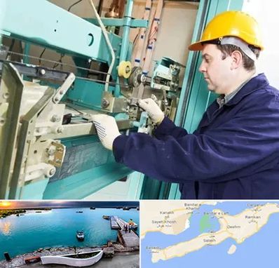 قطعات آسانسور در قشم