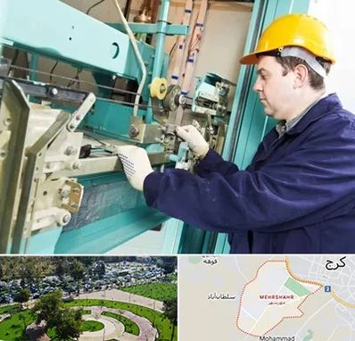 قطعات آسانسور در مهرشهر کرج