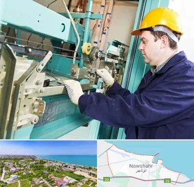 قطعات آسانسور در نوشهر