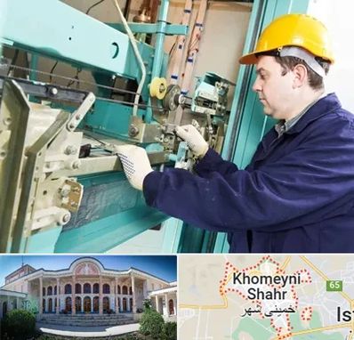 قطعات آسانسور در خمینی شهر