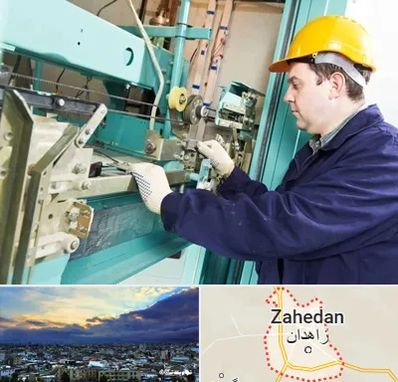 قطعات آسانسور در زاهدان