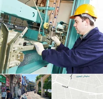 قطعات آسانسور در خیابان قزوین