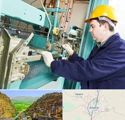 قطعات آسانسور در کامیاران