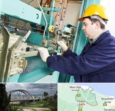 قطعات آسانسور در چالوس