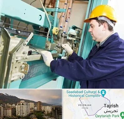 قطعات آسانسور در زعفرانیه