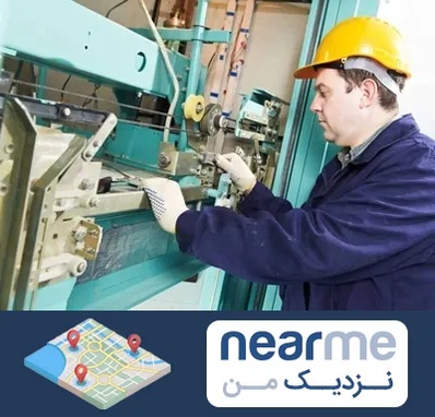 قطعات آسانسور در نزدیک من