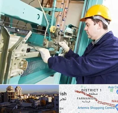 قطعات آسانسور در فرمانیه