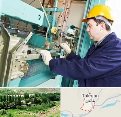 قطعات آسانسور در طالقان