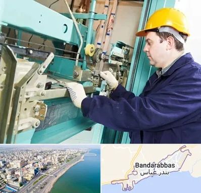 قطعات آسانسور در بندرعباس