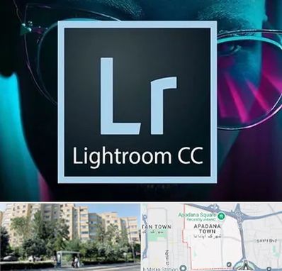 آموزشگاه لایت روم در آپادانا