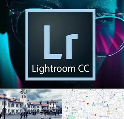 آموزشگاه لایت روم در میدان شهرداری رشت