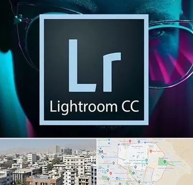 آموزشگاه لایت روم در منطقه 14 تهران